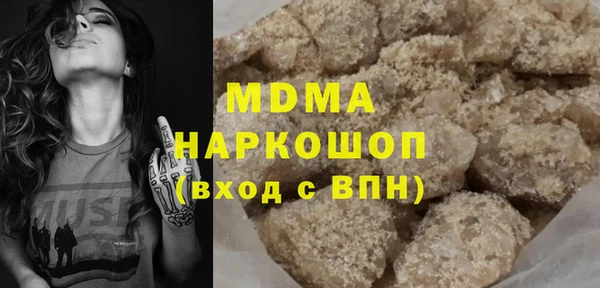 дистиллят марихуана Белоозёрский