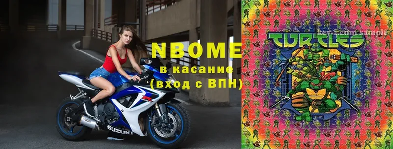 Марки NBOMe 1500мкг  купить   Рославль 